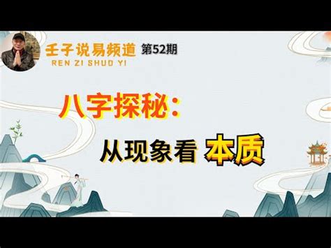 名門命學|關於名門 